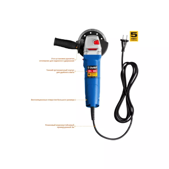 Углошлифовальная машина Зубр ПРОФЕССИОНАЛ УШМ-П125-850, изображение 3