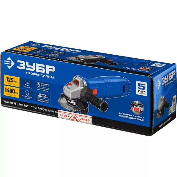 Угловая шлифовальная машинка ЗУБР УШМ-П125-1400 ПСТ, изображение 8