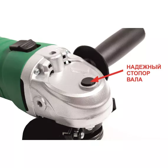 Болгарка RWS УШМ-125/900 25630, изображение 8