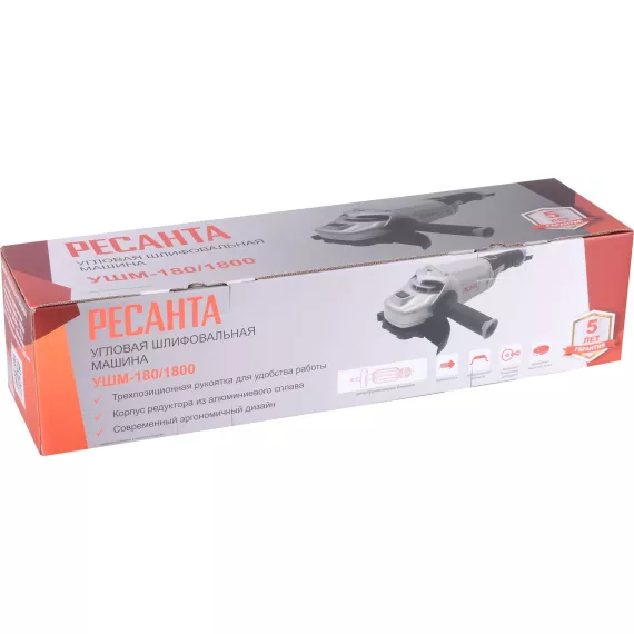 Углошлифовальная машина Ресанта УШМ-180/1800 75/12/8, изображение 19