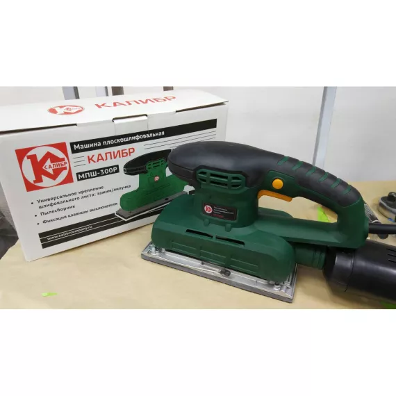 Вибрационная шлифовальная машина Калибр МПШ-300Р 00000000823, изображение 7