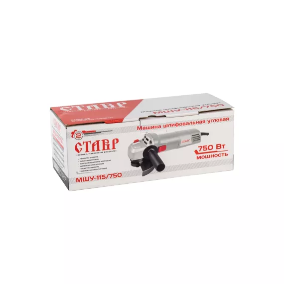 Угловая шлифовальная машина СТАВР МШУ-115/750 ст115-750, изображение 6