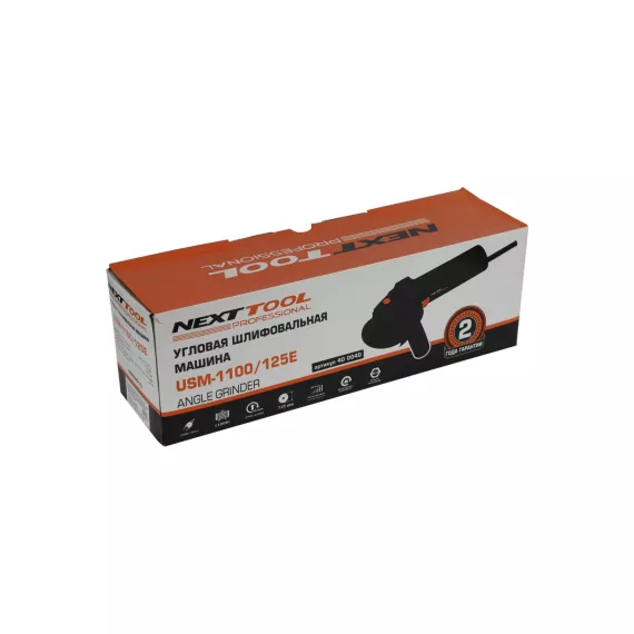 Угловая шлифовальная машина NEXTTOOL USM-1100/125E 400040, изображение 6