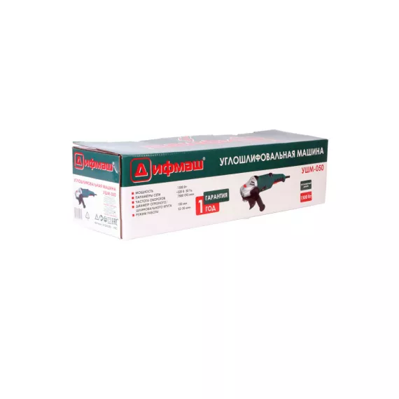 Углошлифовальная машина ДИФМАШ УШМ-050 01041050, изображение 6