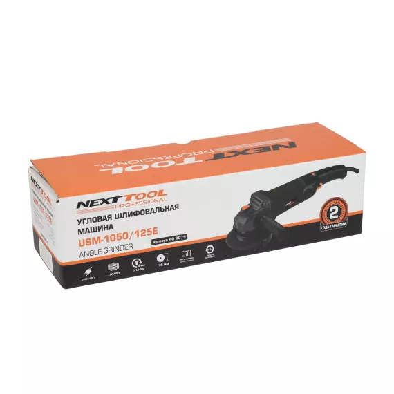 Угловая шлифовальная машина NEXTTOOL USM-1050-125E 400075, изображение 7