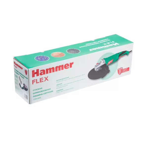 Угловая шлифмашина HAMMER Flex USM1650D 569072, изображение 9