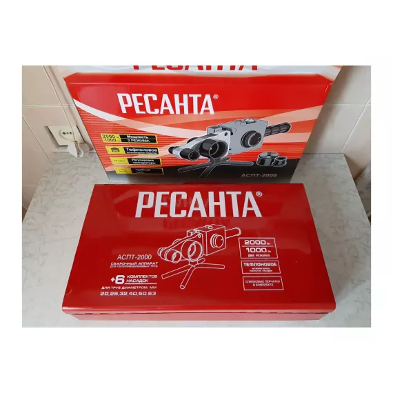 Аппарат для сварки ПВХ труб Ресанта АСПТ-2000 65/55, изображение 24