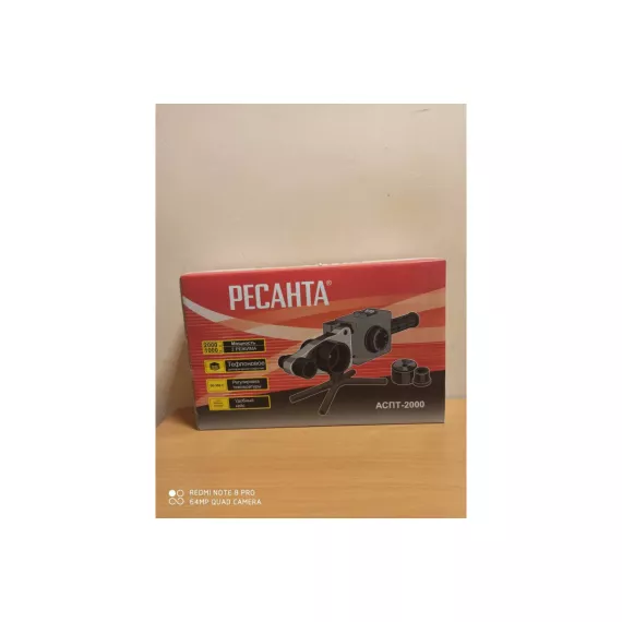 Аппарат для сварки ПВХ труб Ресанта АСПТ-2000 65/55, изображение 12