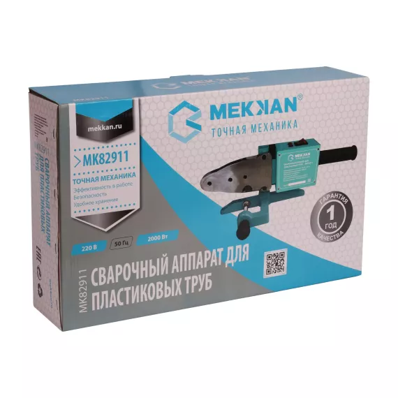 Сварочный аппарат MEKKAN для полипропиленовых труб MK-82911 MK82911, изображение 10