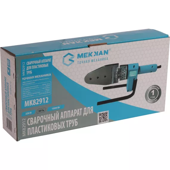 Сварочный аппарат MEKKAN для полипропиленовых труб MK-82912 MK82912, изображение 6