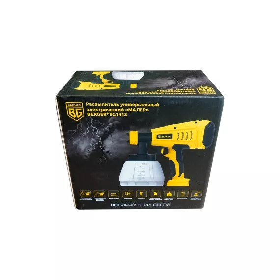 Электрический универсальный краскопульт BERGER Малер 550 ВТ, 1.2 л/мин BG1413, изображение 6