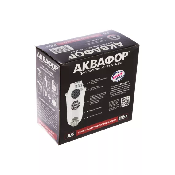 Сменный фильтрующий модуль Аквафор А5 комплект 2 штуки, изображение 2