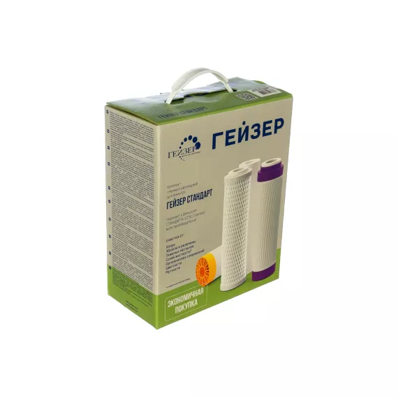 Комплект картриджей C-2 для жесткой воды Гейзер 50086, изображение 2