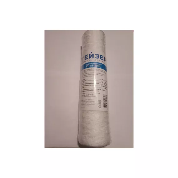 Картридж PPY5-10SL Гейзер 28048, изображение 2