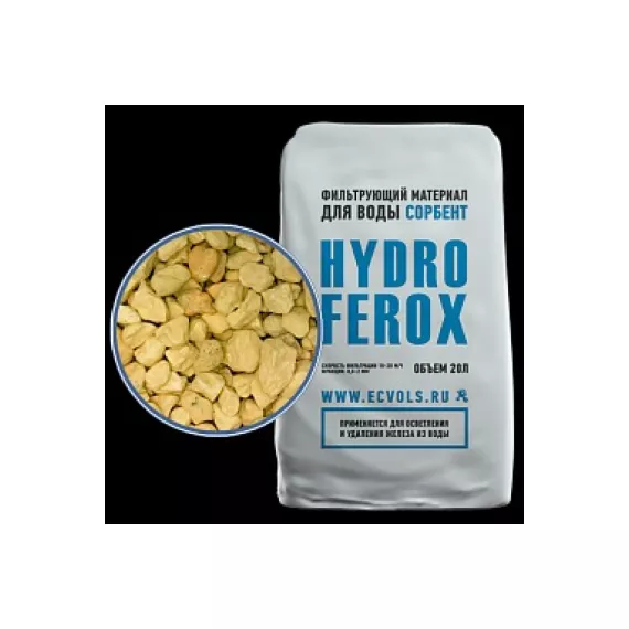 Загрузка Ecvols HYDROFEROX удаление аммония, умягчение воды, 5 л 00.00007587, изображение 2