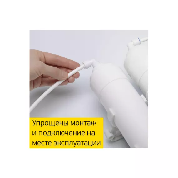 Система обратного осмоса Prio Новая вода Econic Osmos О 300, изображение 2