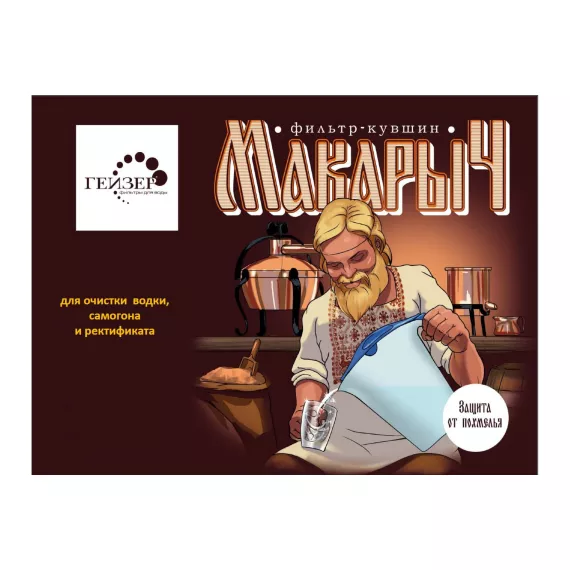 Фильтр-кувшин для очистки самогона Гейзер Макарыч 62055, изображение 2