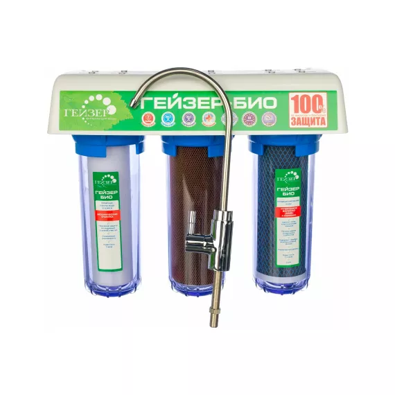 Трехступенчатый фильтр Гейзер Био 322 11041, изображение 2