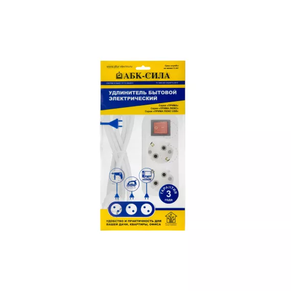 Бытовой удлинитель АБК-СИЛА 2 гнезда с заземлением и выключателем 1,5м ПВС 3х1мм кв. 16А/220В/3500Вт 1шт 2200309, изображение 2