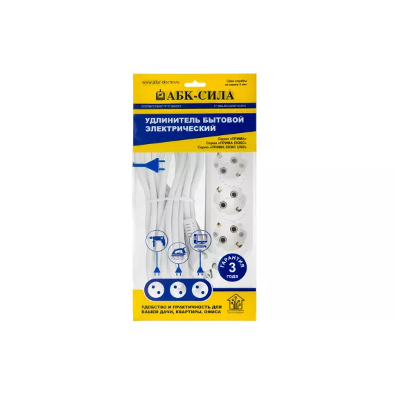 Бытовой удлинитель АБК-СИЛА 3 гнезда с заземлением 7м ПВС 3х1мм кв. 16А/220В/3500Вт 1шт 2200508, изображение 2