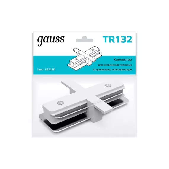 Прямой коннектор для встраиваемых трековых шинопроводов GAUSS белый 1/50 TR132, изображение 2