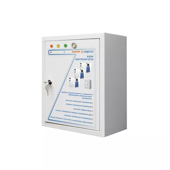 Блок контроля сети Энергия БКС 3х30 Е0101-0143, изображение 2