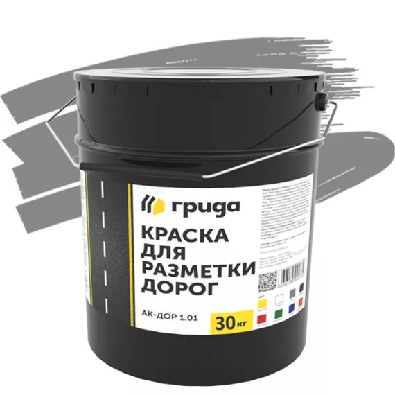 Краска для дорожной разметки Грида АК-Дор 1.01 серая 30 кг