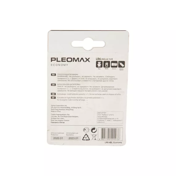Элемент питания Pleomax LR64BL Economy Б0020514, изображение 2