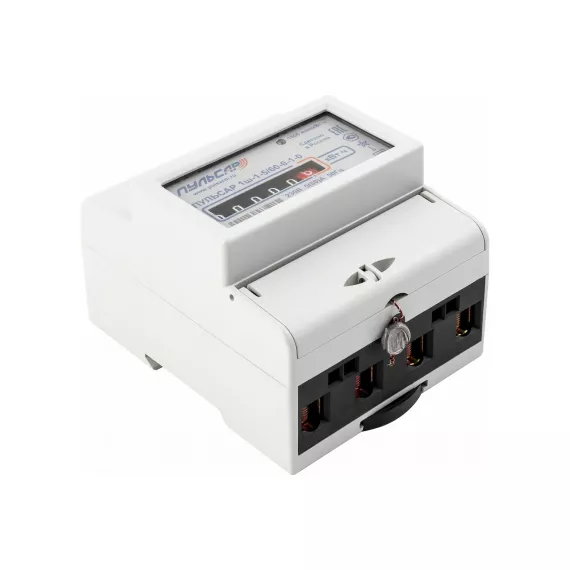 Однофазный однотарифный механический счетчик электроэнергии ПУЛЬСАР 1ш-1-5/60-0-1-0 МПИ 16лет Н00013899, изображение 2