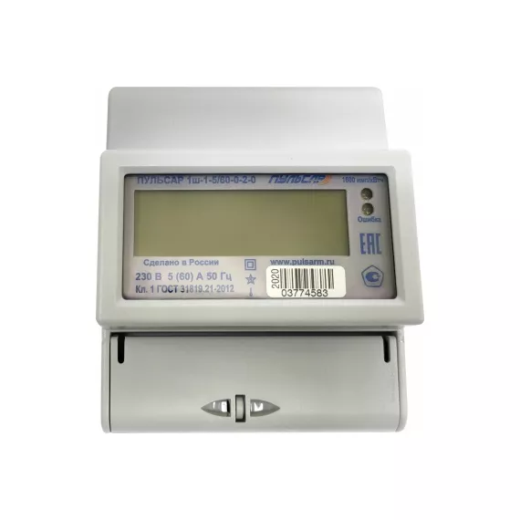 Однофазный однотарифный счетчик электроэнергии ПУЛЬСАР 1ш-1-5/60-0-2-0 МПИ 16лет Н00012582, изображение 2