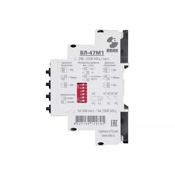 Реле времени Реле и Автоматика, ВЛ-47М1 0,1с-99ч, 24-220В 50Гц, пост. A8223-34124745, изображение 2