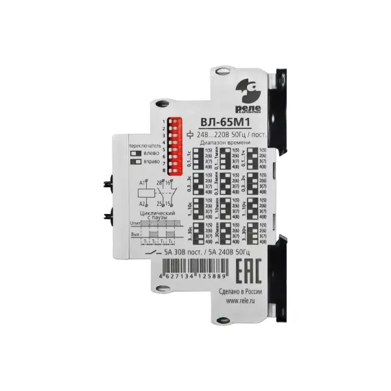 Реле времени Реле и Автоматика, ВЛ-65М1 0,1с-30ч, 24-220В, 50Гц, пост A8222-34125889, изображение 2