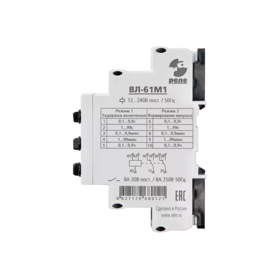 Реле времени Реле и Автоматика, ВЛ-61М1 0,1с-9, 9ч,12-240В 50Гц, пост. A8223-79680466, изображение 2