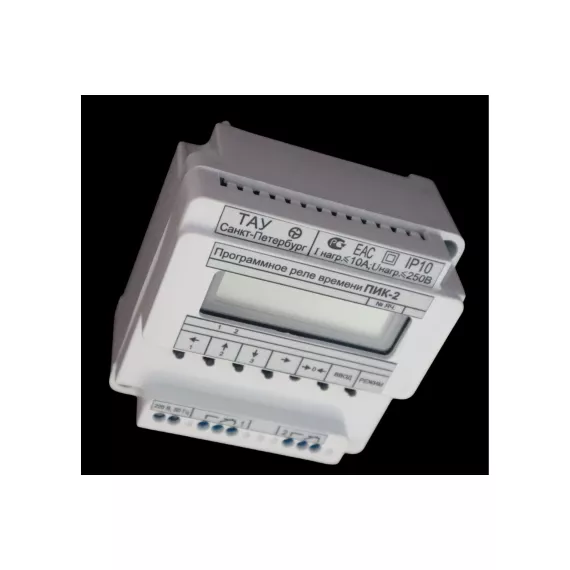 Программное реле времени ТАУ, ПИК-2 00000001977, изображение 2