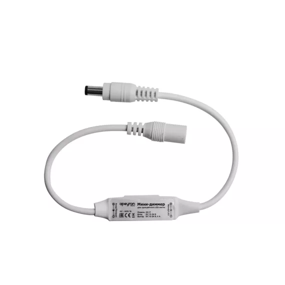 Мини-диммер Apeyron 12В, 72 Вт, RF, пульт кнопочный 04-10, изображение 2