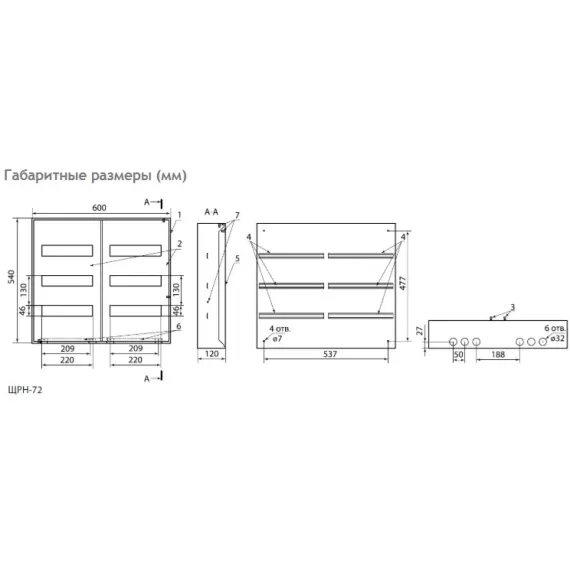 Распределительный навесной щит ЩРН-72 2-х дверный 540х600х120 TDM SQ0905-0018, изображение 2
