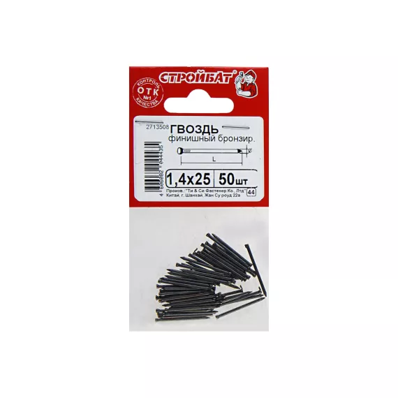 Финишные бронзовые гвозди Стройбат 1.4х25 50 шт. 2713508 / 207451, изображение 2