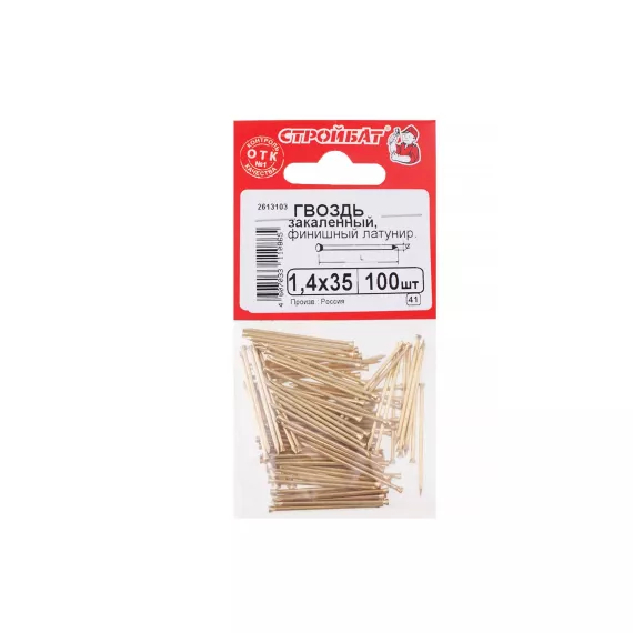 Финишные гвозди Стройбат 1,4x35 латунир. закален. 100 шт 307020, изображение 2