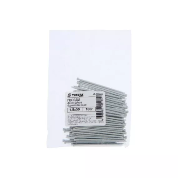 Финишные гвозди TUNDRA 1.8x50, цинк, 0.1 кг 7156481, изображение 2