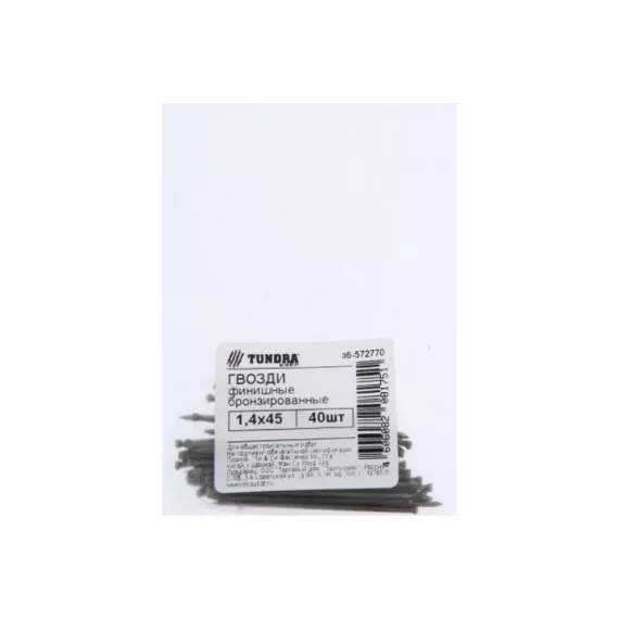 Финишные гвозди TUNDRA 1.4x45, бронза, 40 шт. 7156489, изображение 2