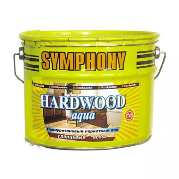 Лак паркетный Symphony Hardwood Aqua 9 л