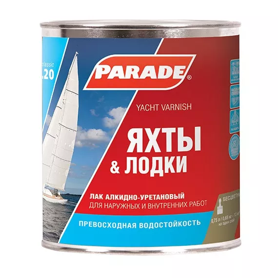 Лак яхтный алкидно-уретановый Parade L20 Яхты & лодки глянцевый 10 л