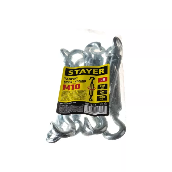 Талреп STAYER DIN 1480, крюк-кольцо, М10, 6 шт, оцинкованный, 30515-10, изображение 2