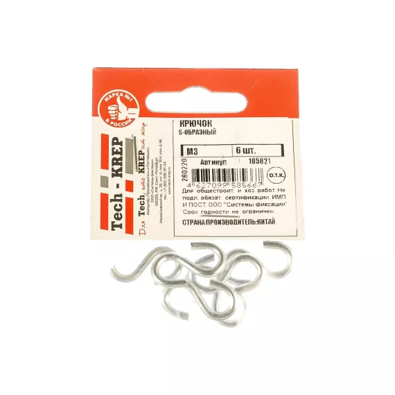 S-образный крючок М3 6шт - пакет Tech-Krep 105821, изображение 2
