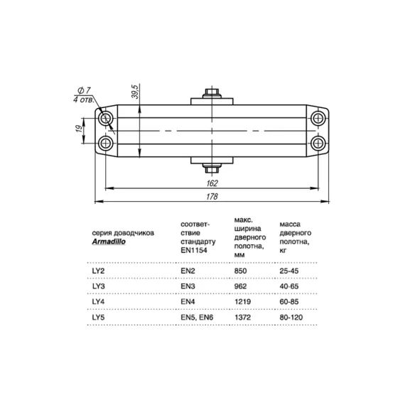 Дверной доводчик ARMADILLO LY3 65 кг, морозостойкий, белый 13648, изображение 2