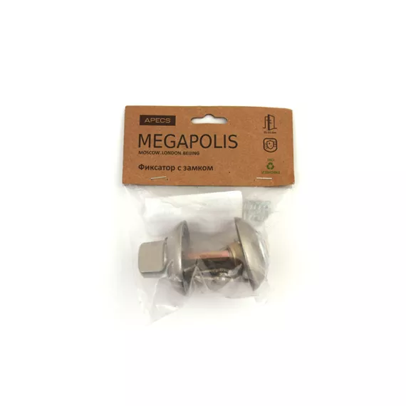 Фиксатор с замком Apecs Megapolis 23006, изображение 2