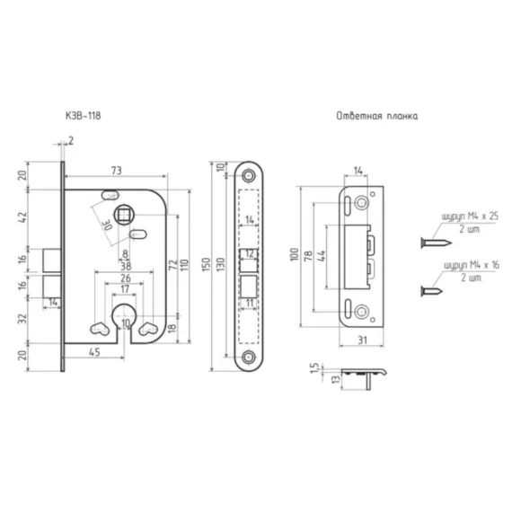 Корпус замка НОРА-М КЗВ-118 хром 7738, изображение 2