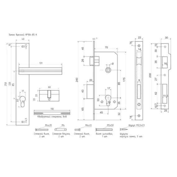 Врезной замок НОРА-М N106-85 К графит 16710, изображение 2