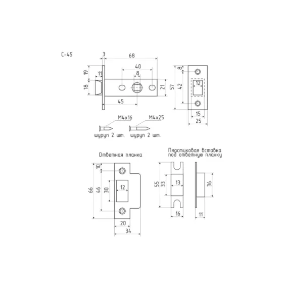 Дверная защелка НОРА-М С-45 AC ст.медь 12140, изображение 2