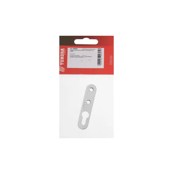 Мебельная подвеска TUNDRA 5.1а L-65 цинк, 1 шт. 5299361, изображение 2